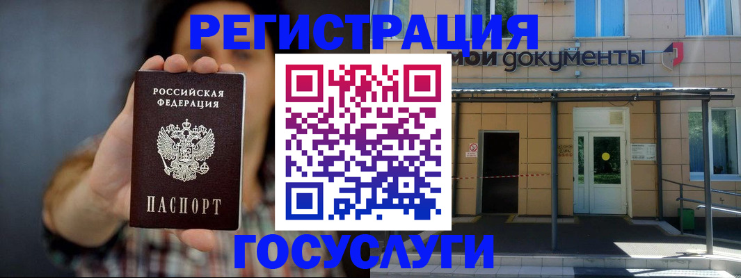 пропишу в квартире в Янауле